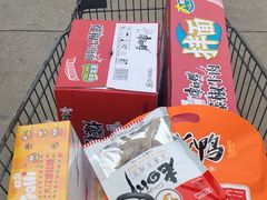 -福达坊批发城(汉阳黄金口总店)