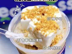 -TEA CROSS交茶点(国贸中心店)