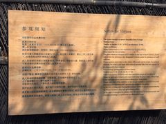 -张乐平故居