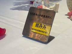 -王品台塑牛排(成都万象城店)