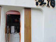 门面-注春·荞麦奶茶(新天地旗舰店)