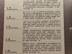 -敦煌市博物馆