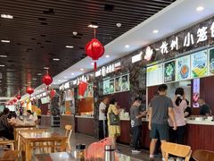 大堂-盂县服务区餐厅