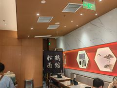 -松鹤楼面馆(清河万象汇店)