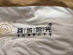 -蓉城阳光推拿馆(理想中心店)