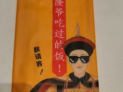 -乾隆美食·本帮菜(黄河路店)