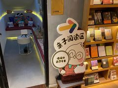 -思南书局(复兴中路店)