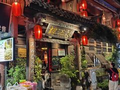 -香满楼.建水老宅院