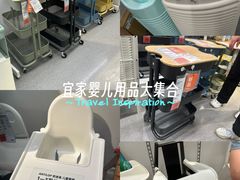 -宜家家居(西安未央商场店)