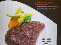 -赤火牛排(金狮广场店)