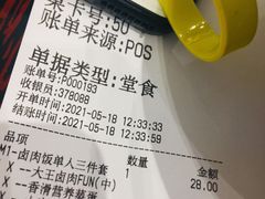 -永和大王(浦东南路店)