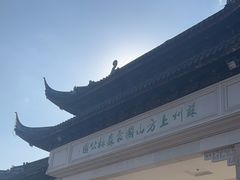 -苏州上方山国家森林公园