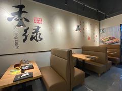-禾绿寿司(星光68广场店)