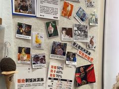 -野人先生现做冰淇淋(北京顺义祥云小镇店)