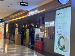 -船歌·鱼水饺青岛菜(恒隆广场店)