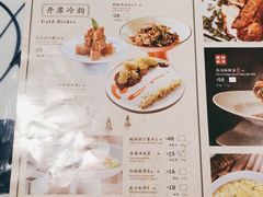 -绿茶餐厅(王府井永宁门店)