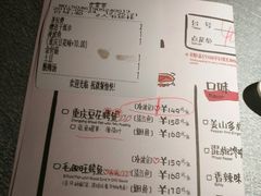 菜单-探鱼·鲜青椒爽麻烤鱼(汇一城店)