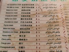-古老冰山特色冰淇淋店(艾提尕尔店)