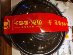 -千岛湖小鱼儿·淳安匠心农家菜