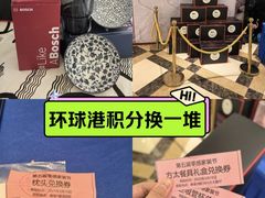 -上海月星家居(澳门路店)