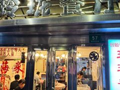 -玲珑餐厅(陕西南路店)