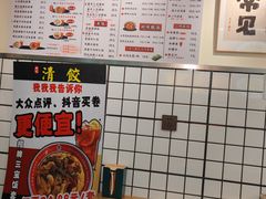 -明記茶餐廳(福田总店)