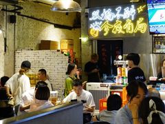 大堂-有局·成都市井烧烤·精酿啤酒(双楠店)
