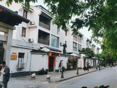 -阿木舂记·特色小吃(平江路店)