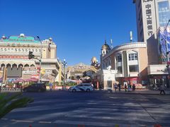 -新疆国际大巴扎