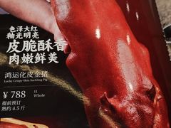 -万年酒楼(越秀南路店)