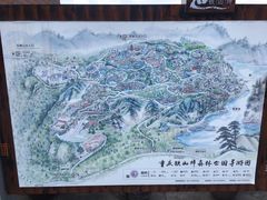 -铁山坪森林公园