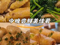 -闽公馆·客家私房菜·商务宴请·包厢(杏林橡树湾店)