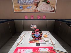 -海底捞火锅(长宁路龙之梦店)
