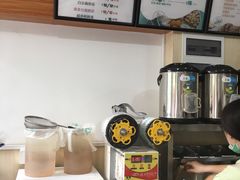 -芋时代(树汤路店)