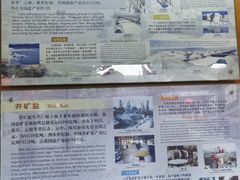-自贡市盐业历史博物馆