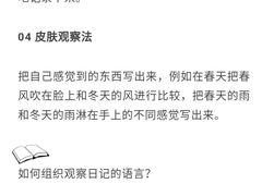 -北京市府学胡同小学