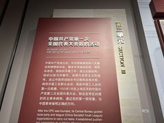 -中共一大纪念馆