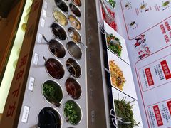 自助调料区-海底捞火锅(凯德广场店)