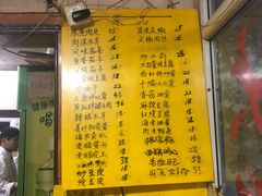 菜单-金记大肠(瑞昌路店)