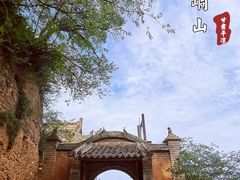 -崆峒山景区