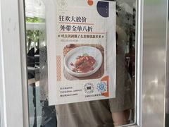 -花舍·新派粤菜·西餐·下午茶(亚运村·鸟巢店)