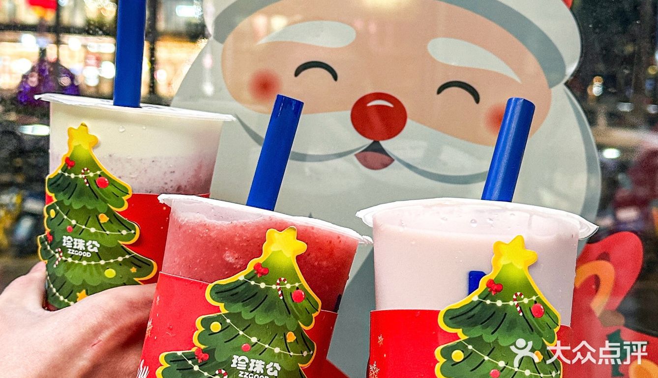 新品……太好喝了啊啊啊!