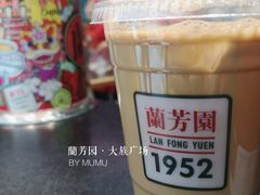 香港鸳鸯-兰芳园丝袜奶茶(亦庄大族店)