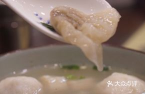 Bian Rou Yan