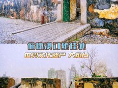 -大炮台