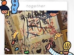 -包装马车·韩国料理·포장마차