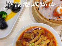 -蔡澜点心·粤菜(月星环球港店)