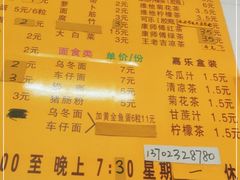 -熊仔屋(吉祥苑小区店)