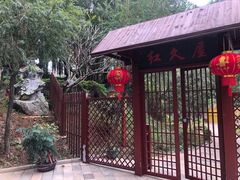 -金穗园温泉酒店