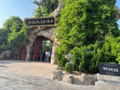 -大槐树寻根祭祖园